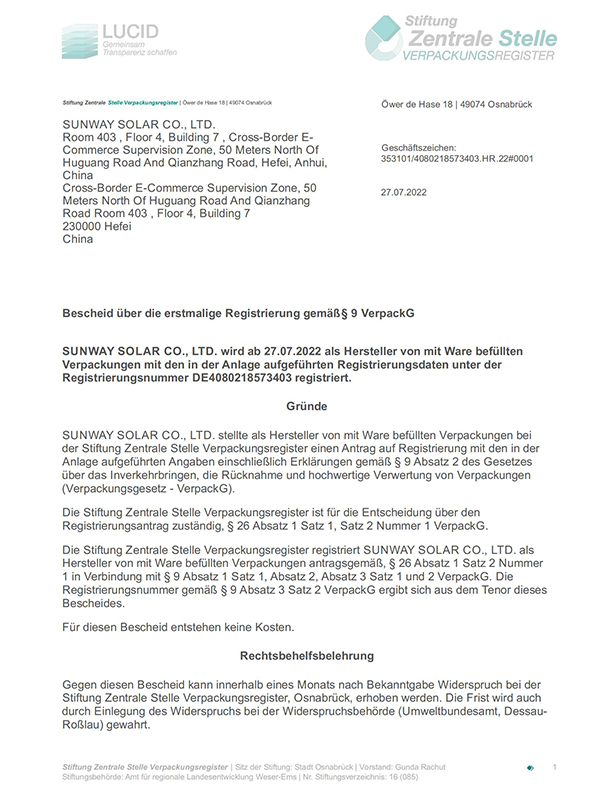 Germany ERP