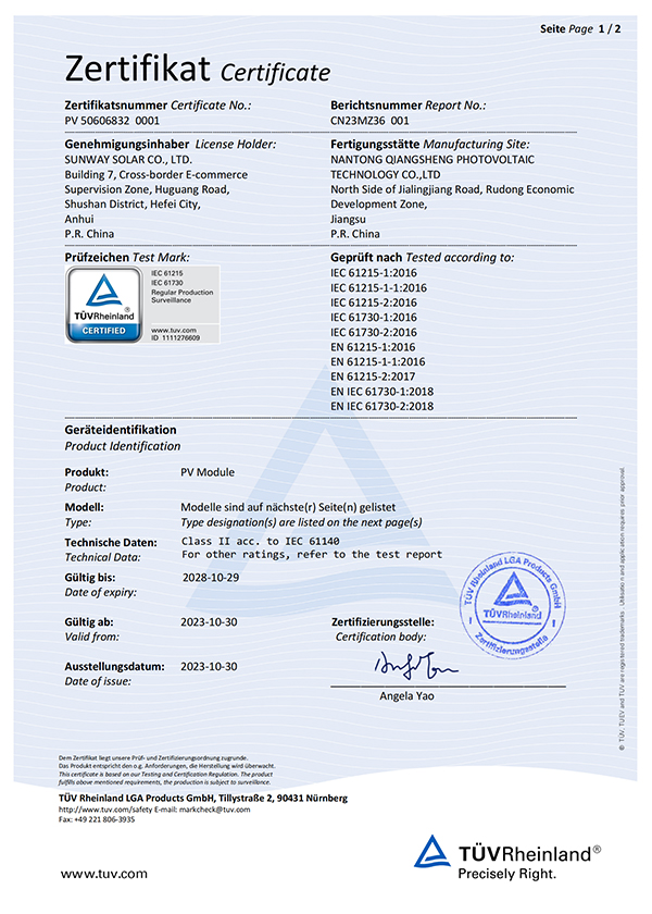 Certificate 5