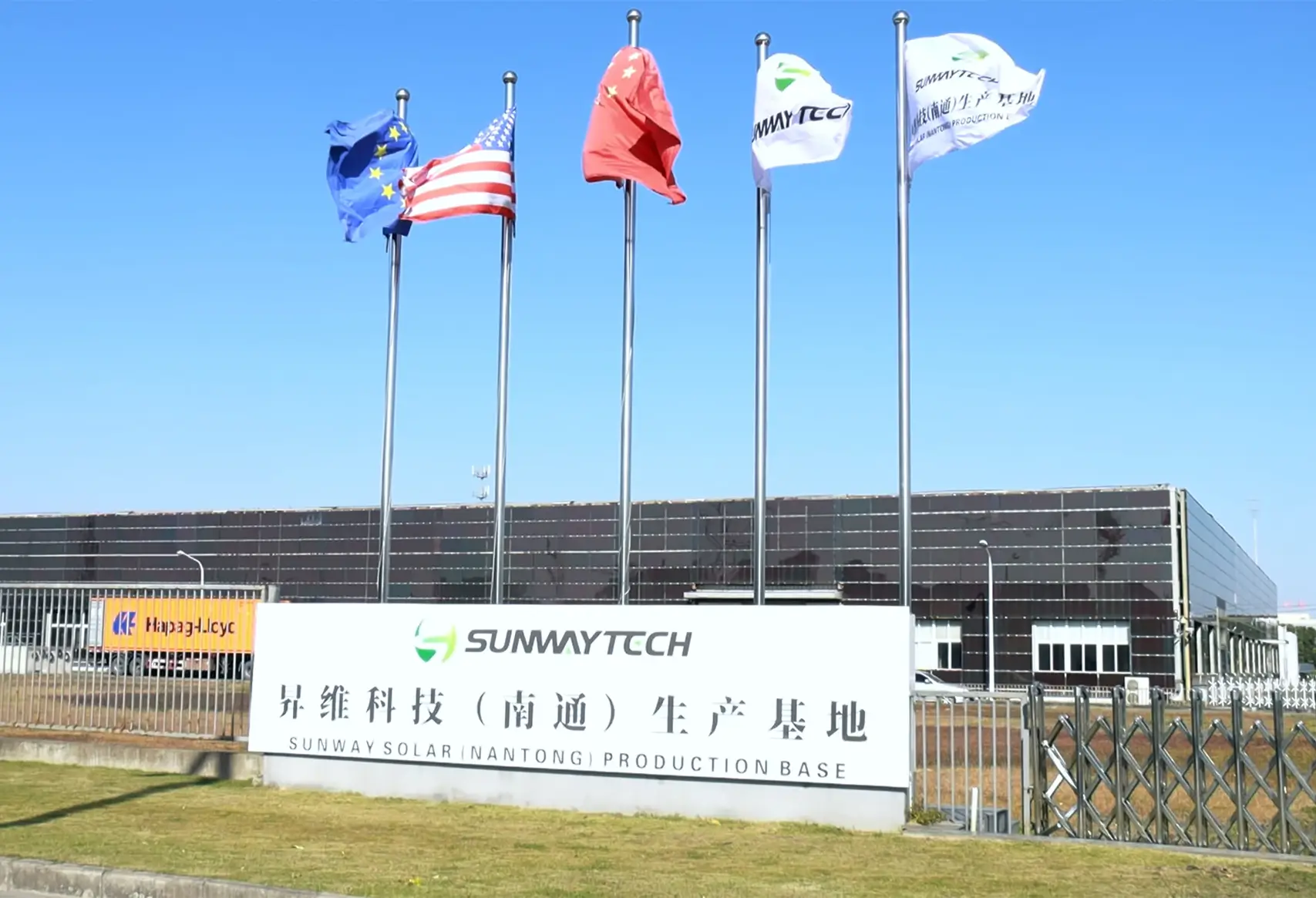 Sunway Nantong Manufacturing Base